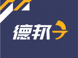 东莞德邦物流